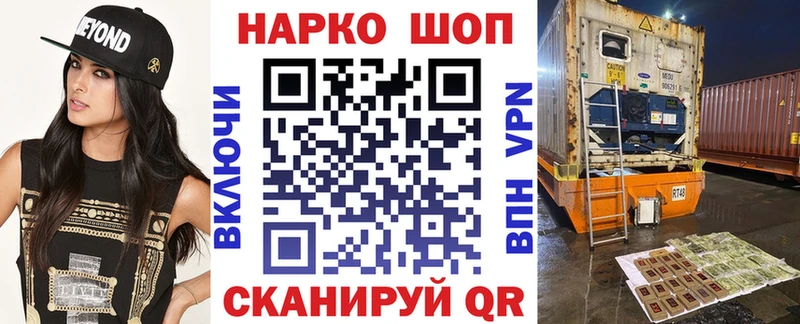 Все наркотики Новая Усмань Каннабис  mega как зайти  МЕФ 