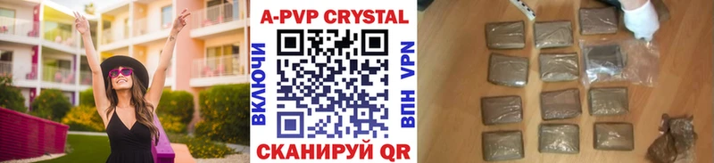 Alfa_PVP Crystall  это клад  Новая Усмань 