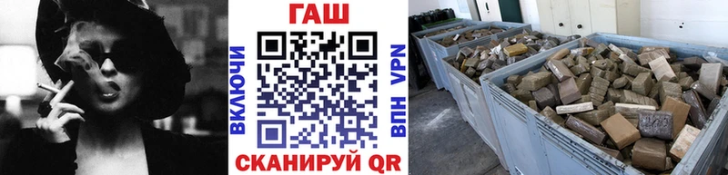 купить   Новая Усмань  мега вход  Гашиш 40% ТГК 