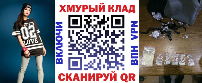 Героин белый  мега маркетплейс  Новая Усмань 