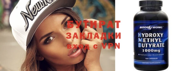 ПСИЛОЦИБИНОВЫЕ ГРИБЫ Верхнеуральск