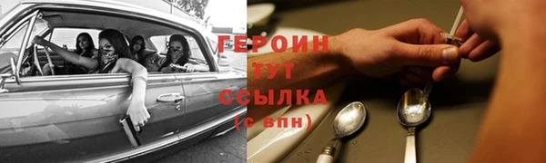 крисы Волосово