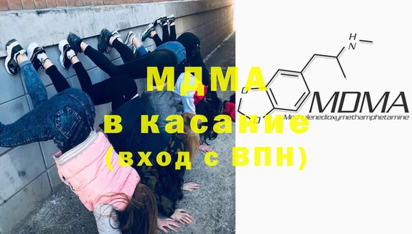 MDMA Верея
