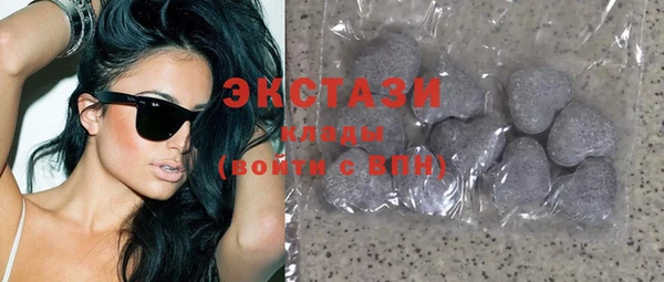 MDMA Верея