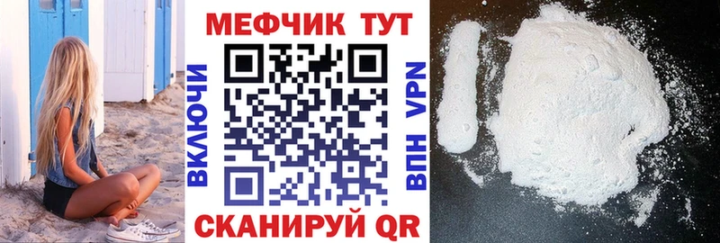 Мефедрон mephedrone  Новая Усмань 