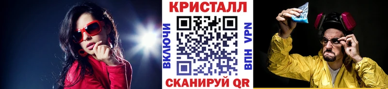 МЕТАМФЕТАМИН Декстрометамфетамин 99.9%  наркошоп  kraken как войти  Новая Усмань 