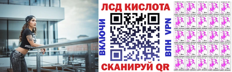 Марки 25I-NBOMe 1500мкг  Новая Усмань 