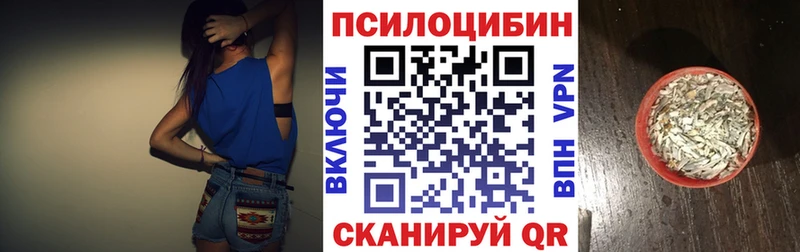 Галлюциногенные грибы Psilocybine cubensis гидра онион даркнет телеграм Новая Усмань